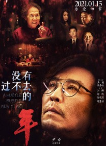 亚洲国产天堂久久综合